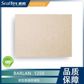 BELPA/标牌 BARLAN 1200PLUS  高温隔热板
