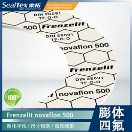 德国Frenzelit novaflon 500