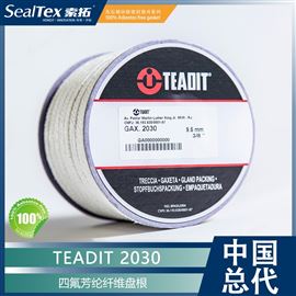 奥地利泰迪TEADIT 2030  四氟芳纶纤维盘根