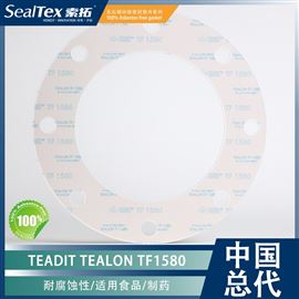 TEALON TF1580TEADIT泰迪 BAM氧气认证改性四氟密封板