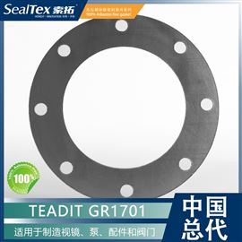 泰迪GR 1701奥地利泰迪TEADIT 金属箔嵌入式石墨复合板