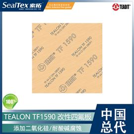 TEADIT TF1590 BAMTEALON BAM氧气认证TF1590 改性四氟板